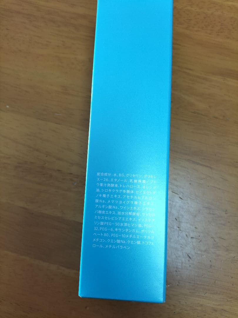 SUNTORY エファージュ セット(4点+トート)