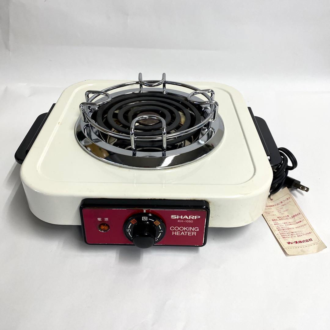 A23 未使用 SHARP シャープ レトロ 電気コンロ KH 1050ヒーター
