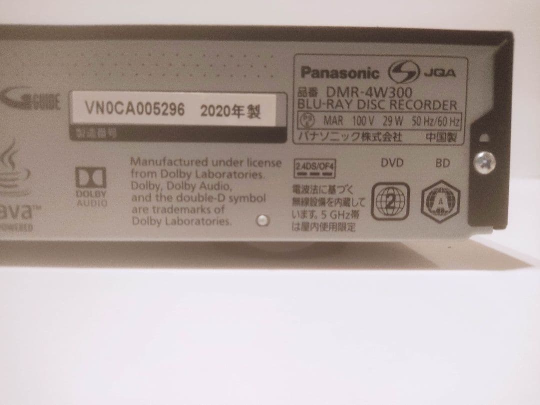 パナソニック ブルーレイレコーダー DMR-4W300 Panasonic