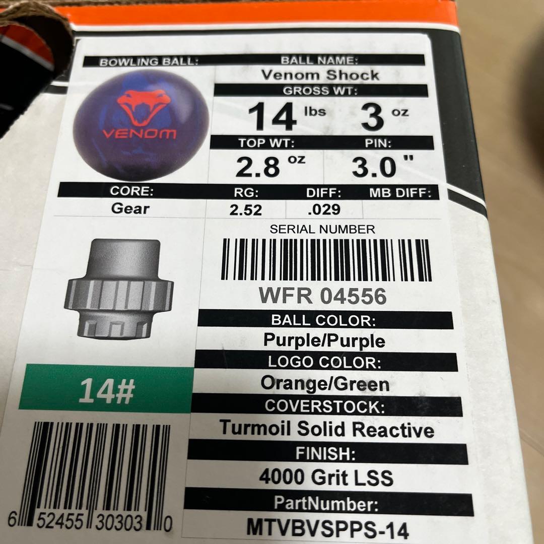 MOTIV ヴェノムショック　14ポンド