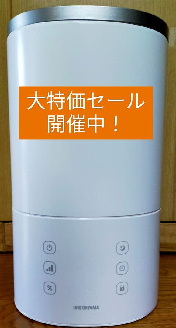 【超美品】アイリスオーヤマ 加湿器 AHM-HU55A-W