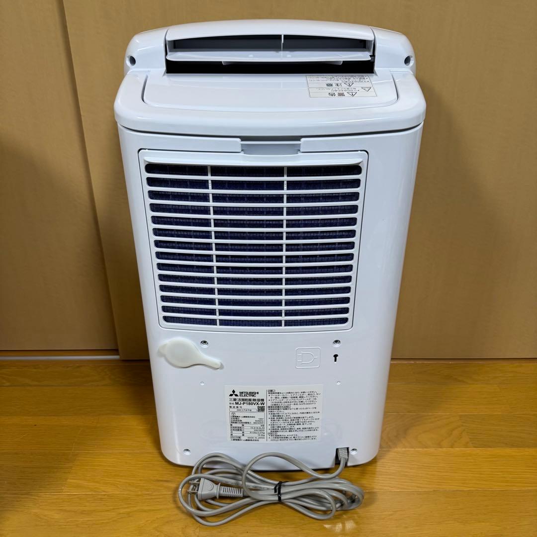 MITSUBISHI 衣類乾燥除湿機SARARI MJ-P180VX