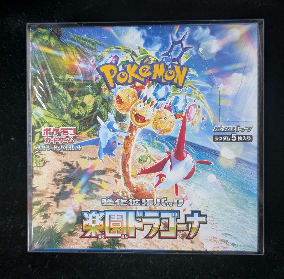 オ*ク様 <お正月オークション開始‼️3日迄>楽園ドラゴーナ　BOX シュリンク