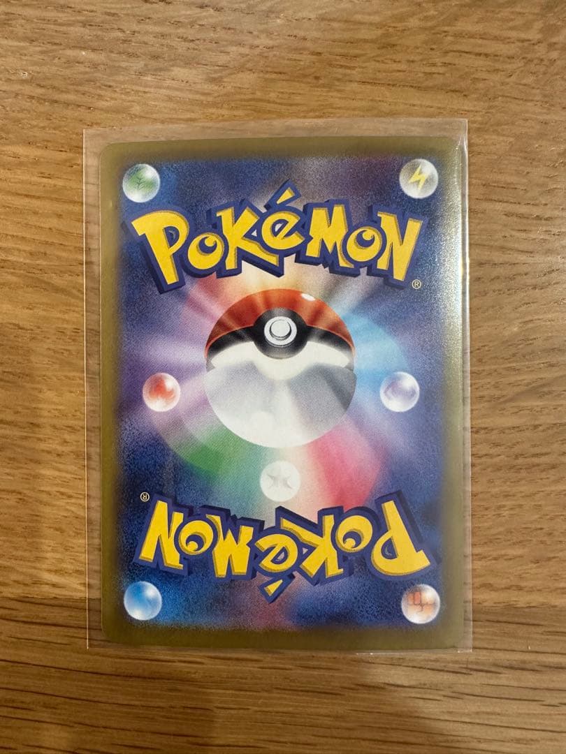 アセロラのいたずら SAR 3枚セット