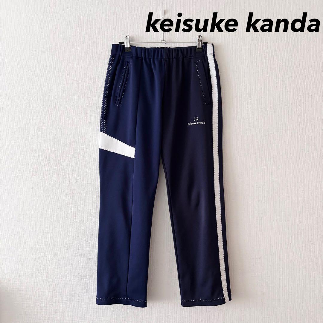 大人気！ keisuke kanda 手縫いの ジャージ 下 紺