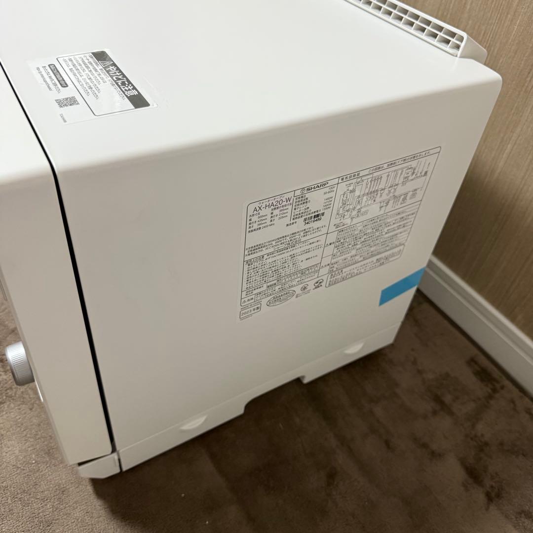 シャープ オーブンレンジ ヘルシオ SAHRP HEALSIO AX-HA20