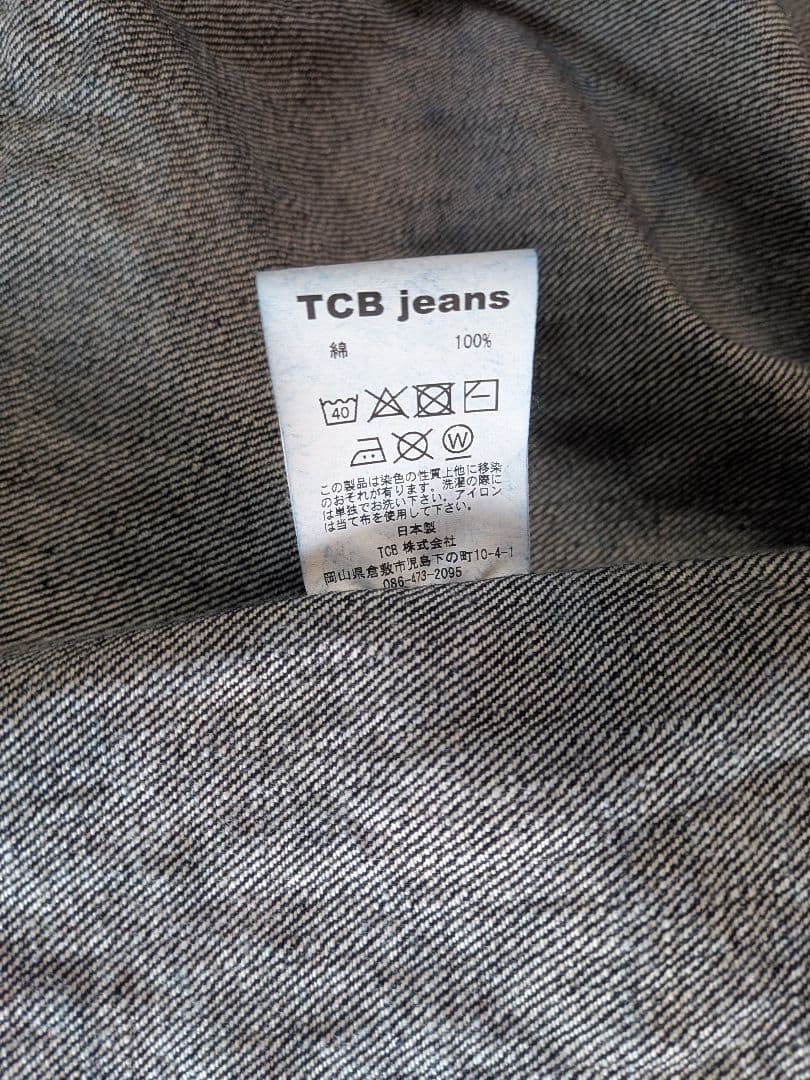 新品 TCB 旧大戦モデル TCBjeans S40's size44 赤タブ
