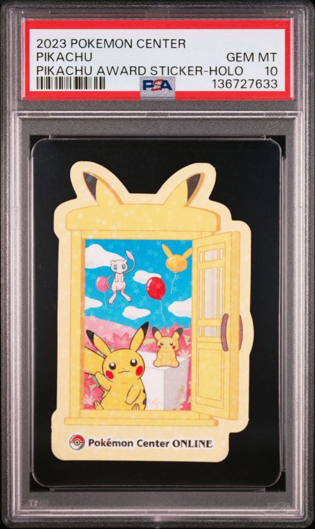 ピカチュウ ステッカー ホロ psa10 ポケモンセンター ピカチュウ賞 シール