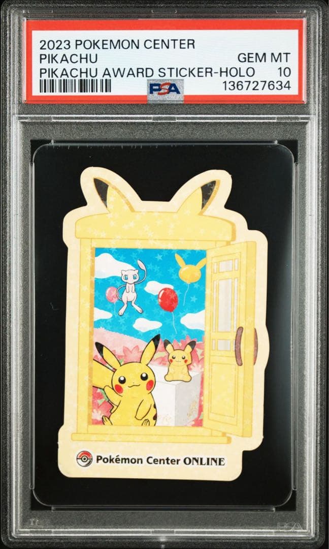 ピカチュウ ステッカー ホロ psa10 ポケモンセンター ピカチュウ賞 シール