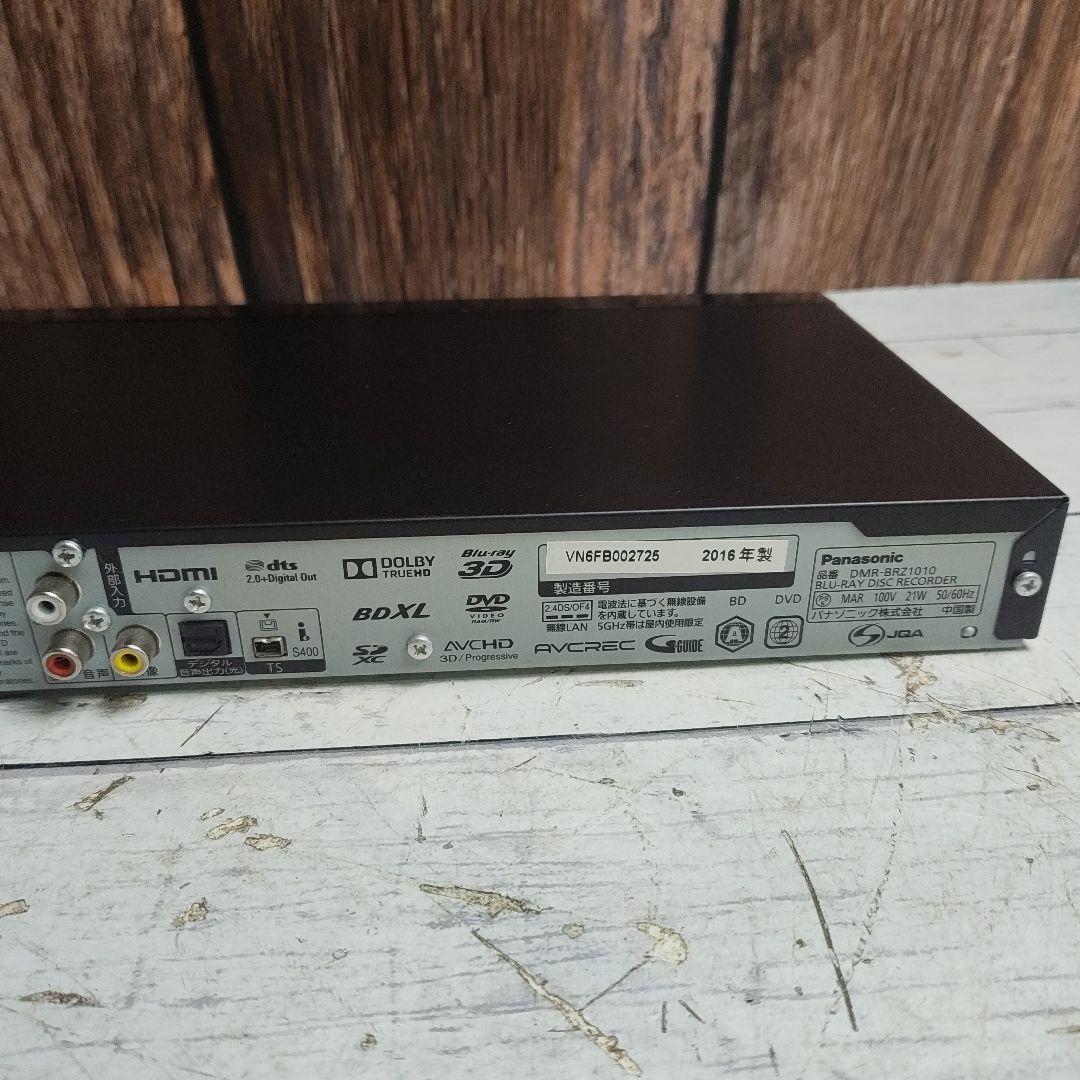 Panasonic パナソニック DMR-BRZ1010 ブルーレイレコーダー