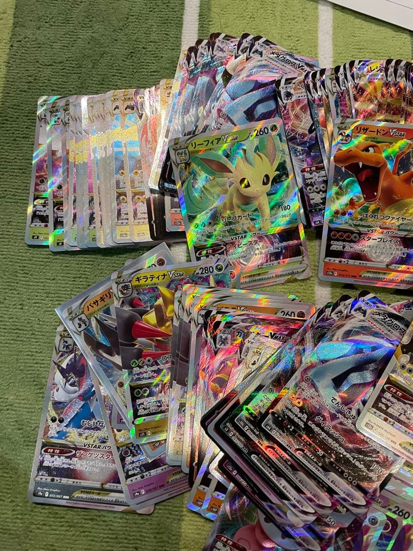 ポケモンカード　RRR VMAX VSTAR のみ200枚まとめ売り　リザードン