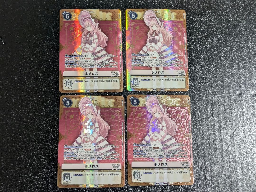 タイムストレンジャー ホメロス 4枚 デジモンカード