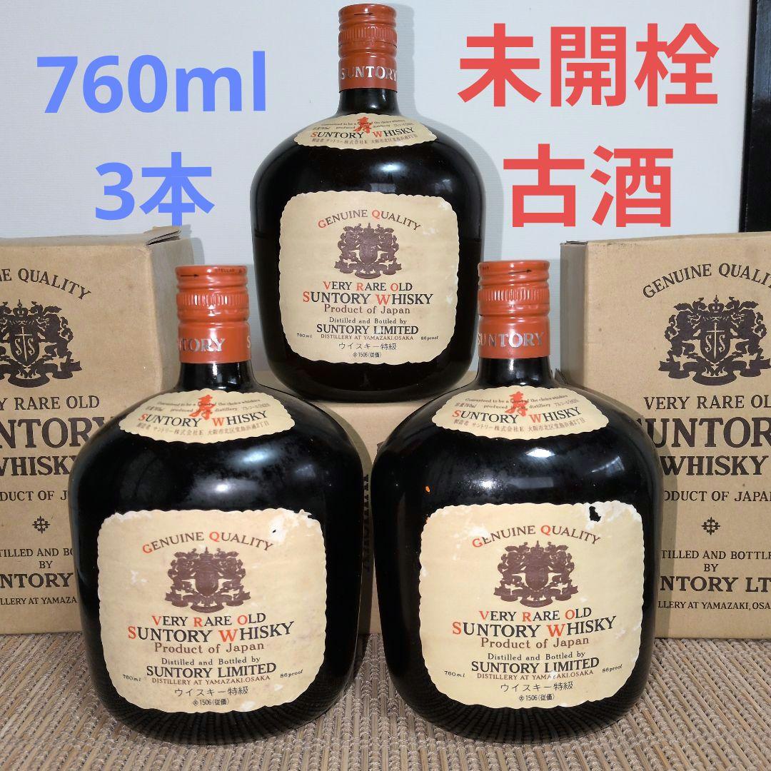 SUNTORY VERY RARE OLD WHISKY 寿ラベル760ml