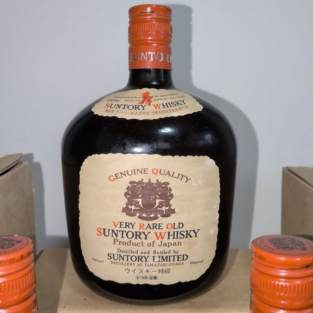 SUNTORY VERY RARE OLD WHISKY 寿ラベル760ml