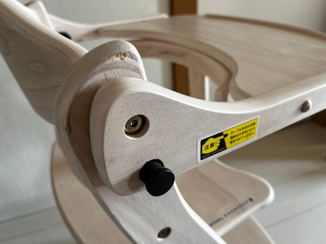 大和屋 yamatoya すくすくチェアスリムプラス　テーブル付き