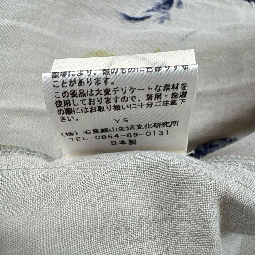 石見銀山 群言堂 根々 ワンピース