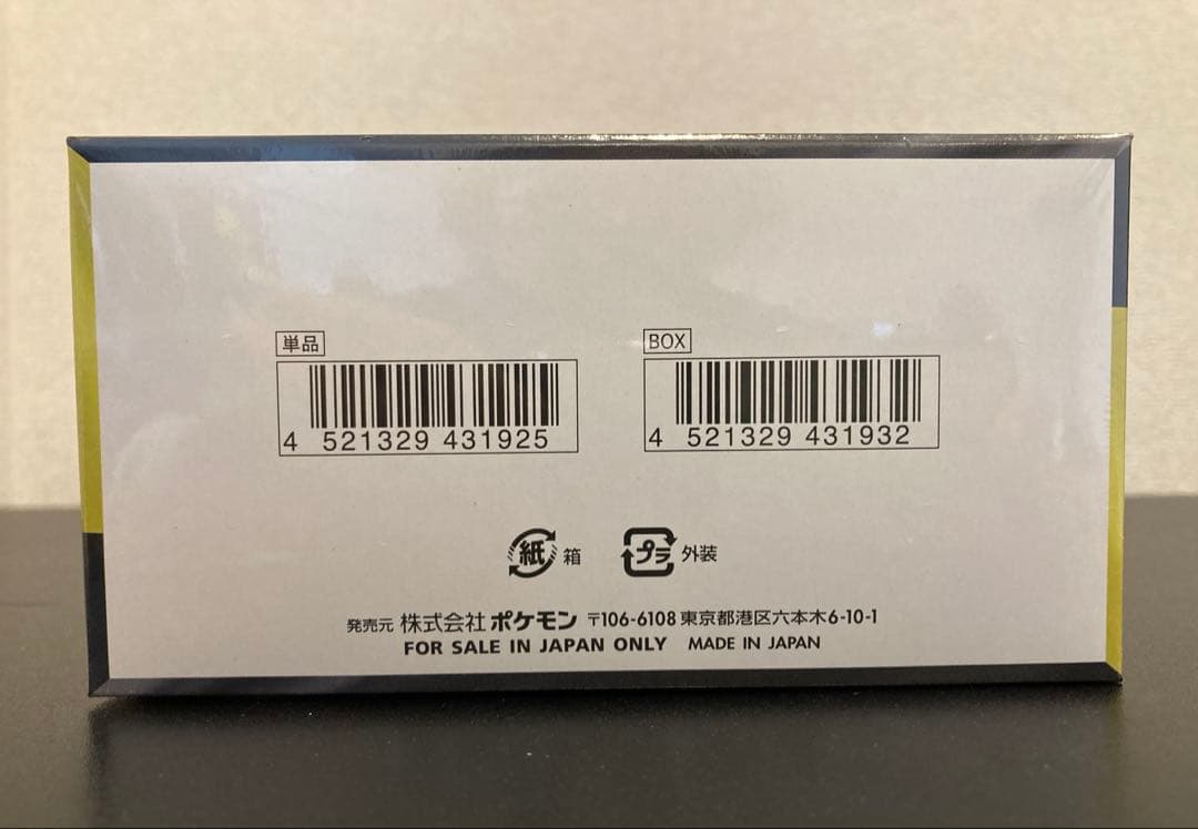 ポケモンカードゲーム MEGA ドリームex ボックス シュリンク付き