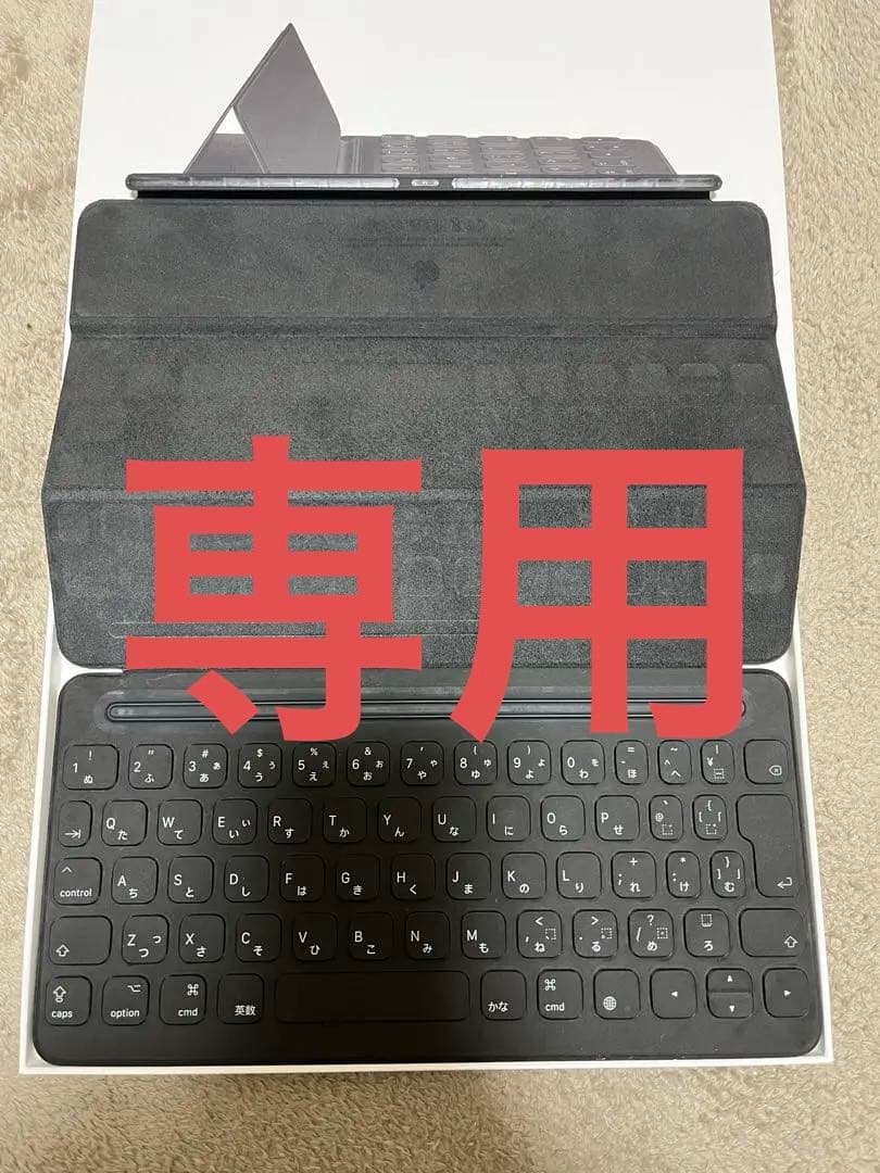 iPad本体 + Apple Pencil + Smart Keyboard