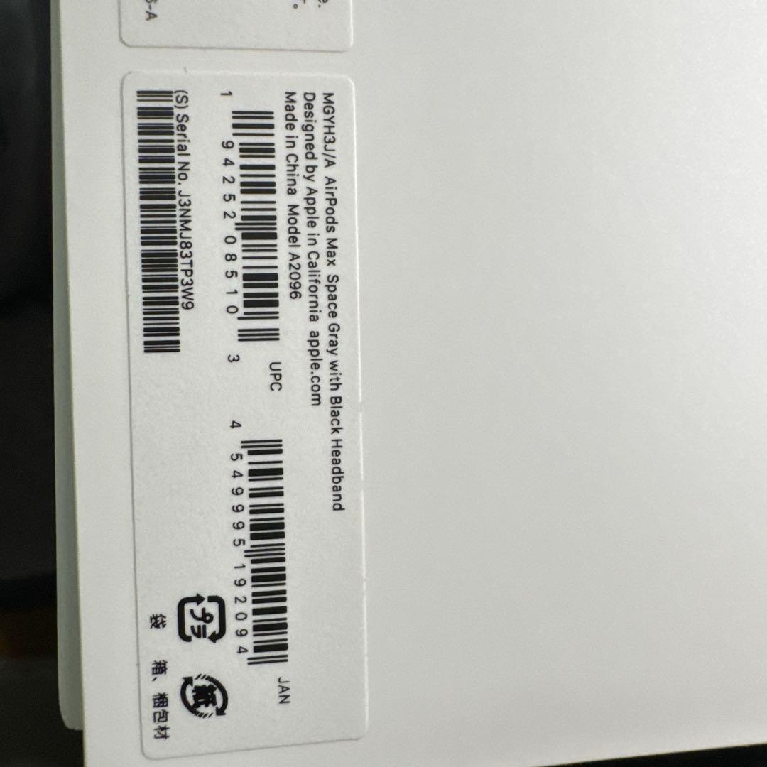 ［極美品］Apple Air pods Max スペースグレーライトニング