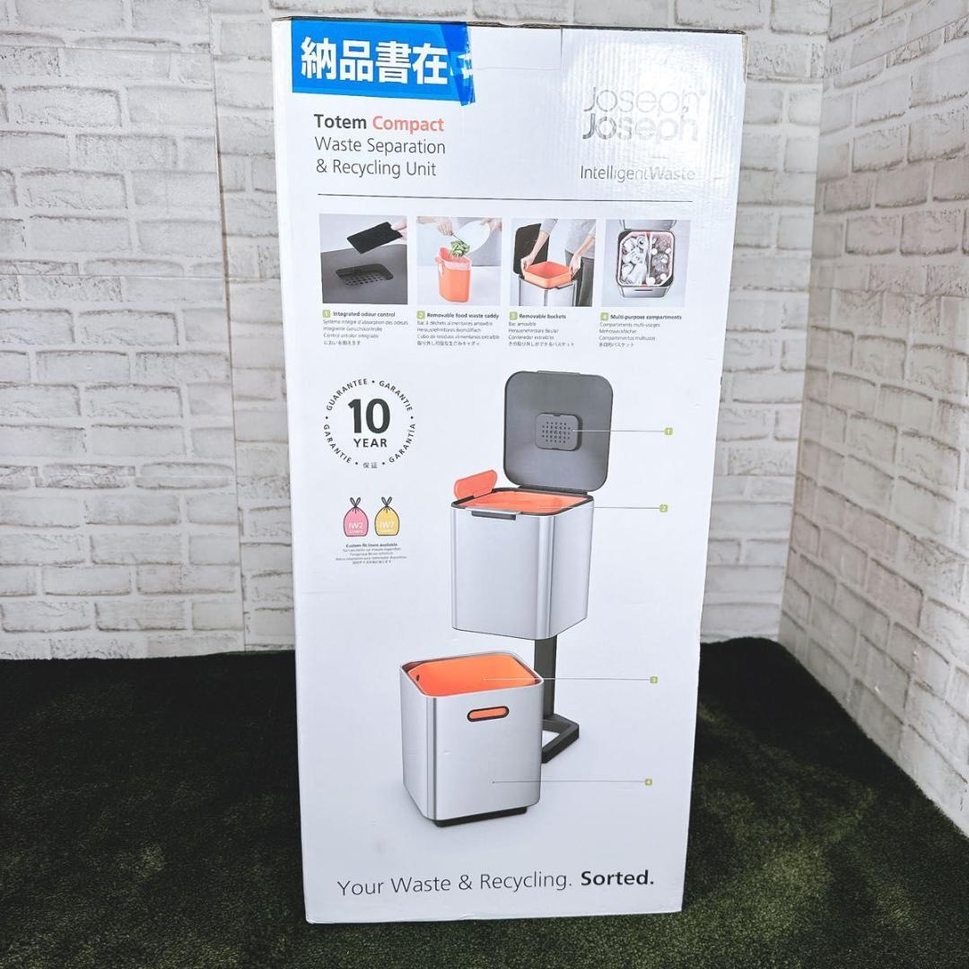未使用　新品　ジョセフジョセフ　ゴミ箱　ダストボックス　トーテムコンパクト