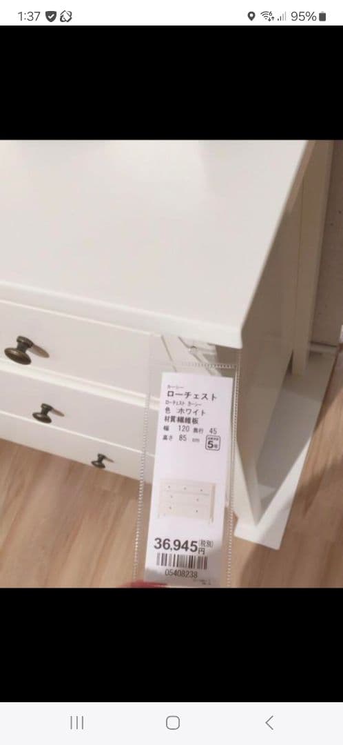 ホワイトチェスト 5段 引き出し付き