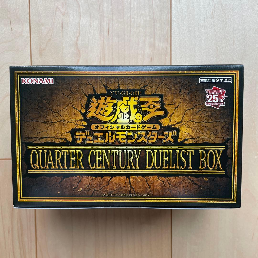 遊戯王OCG QUARTER CENTURY DUELIST BOX
