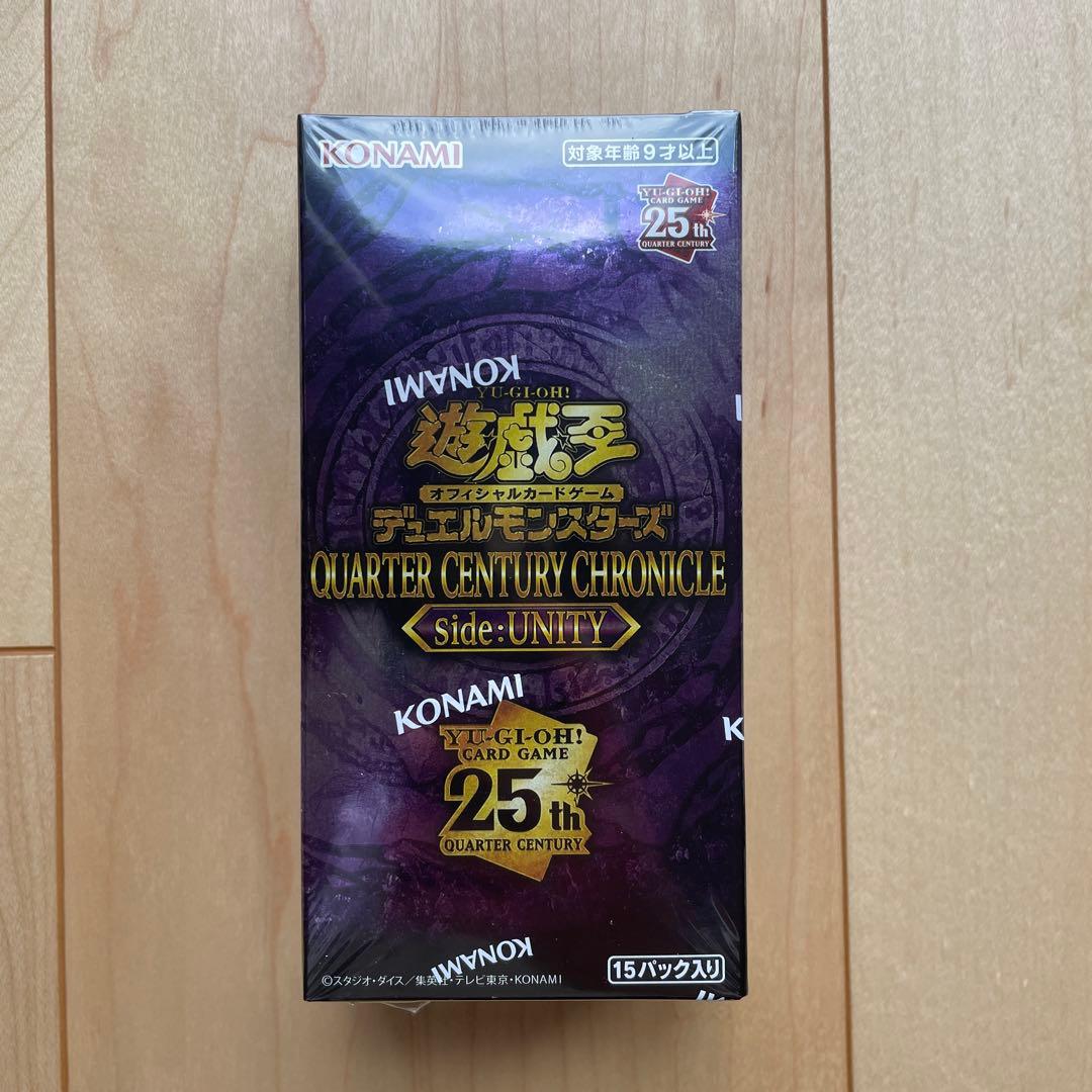 遊戯王OCG QUARTER CENTURY DUELIST BOX