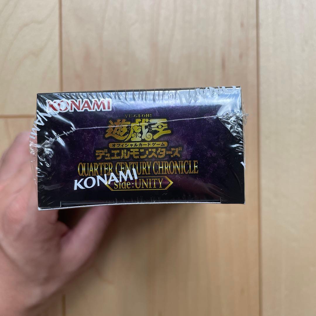 遊戯王OCG QUARTER CENTURY DUELIST BOX