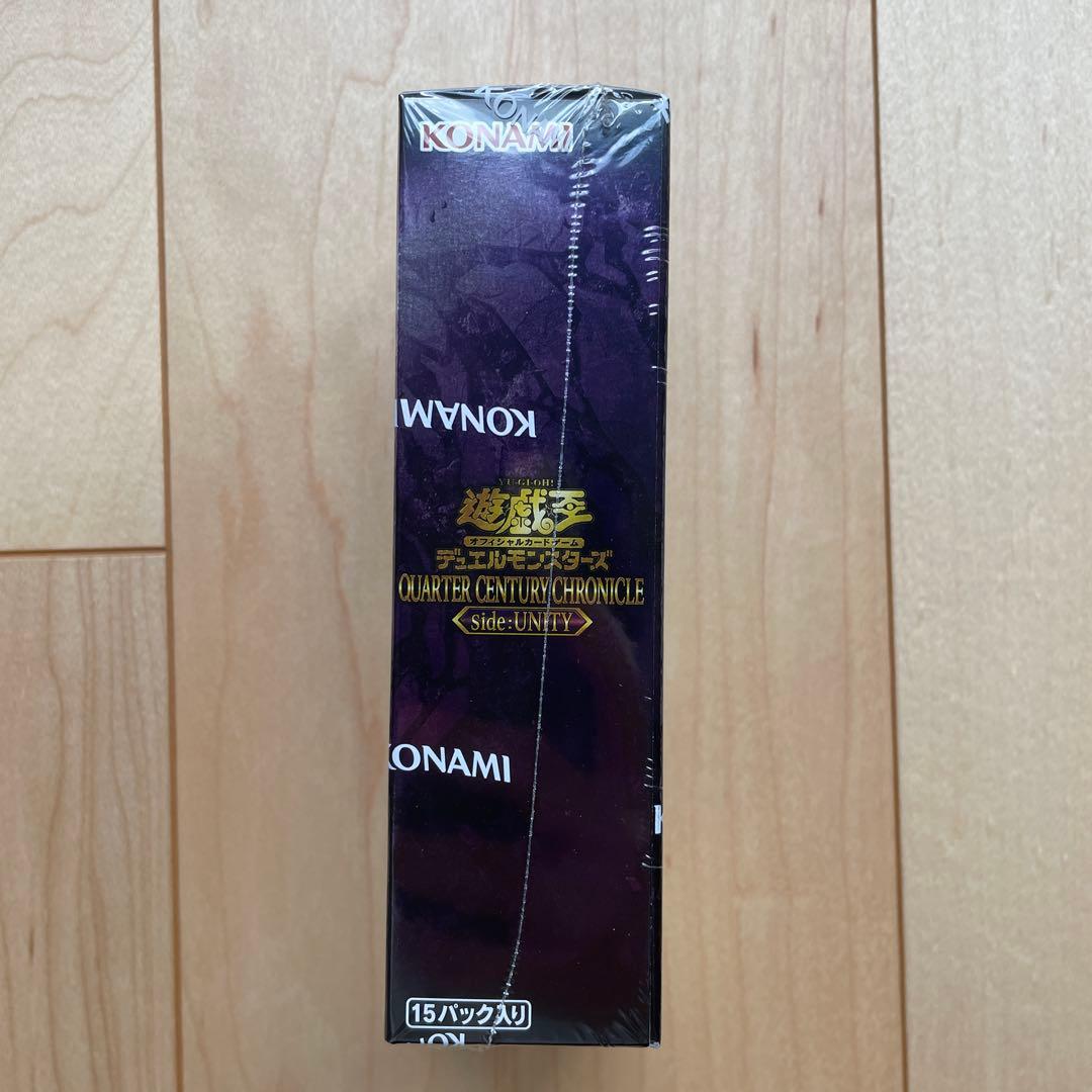 遊戯王OCG QUARTER CENTURY DUELIST BOX