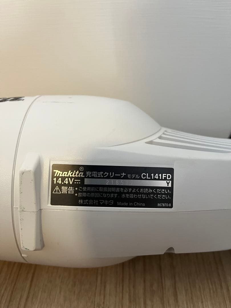 nakana0628 Makita CL141FD コードレス掃除機セット
