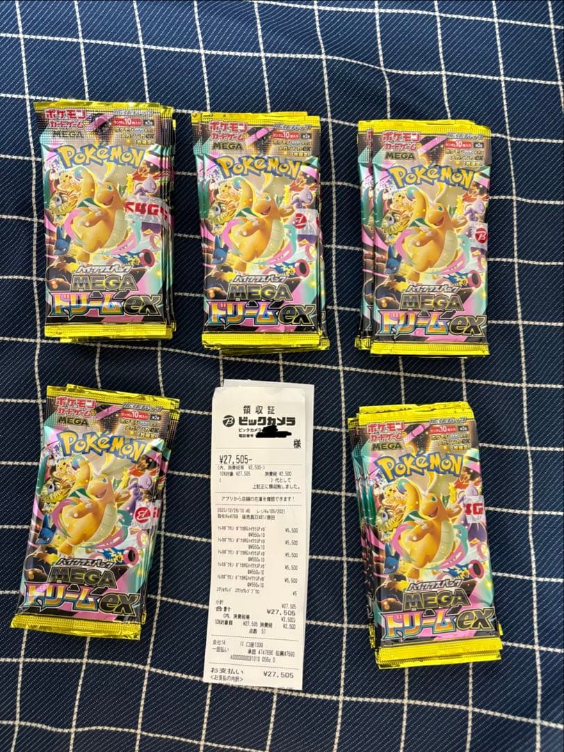 封入率一致　MEGAドリームex 未開封　5BOX シュリンクなし 箱無し