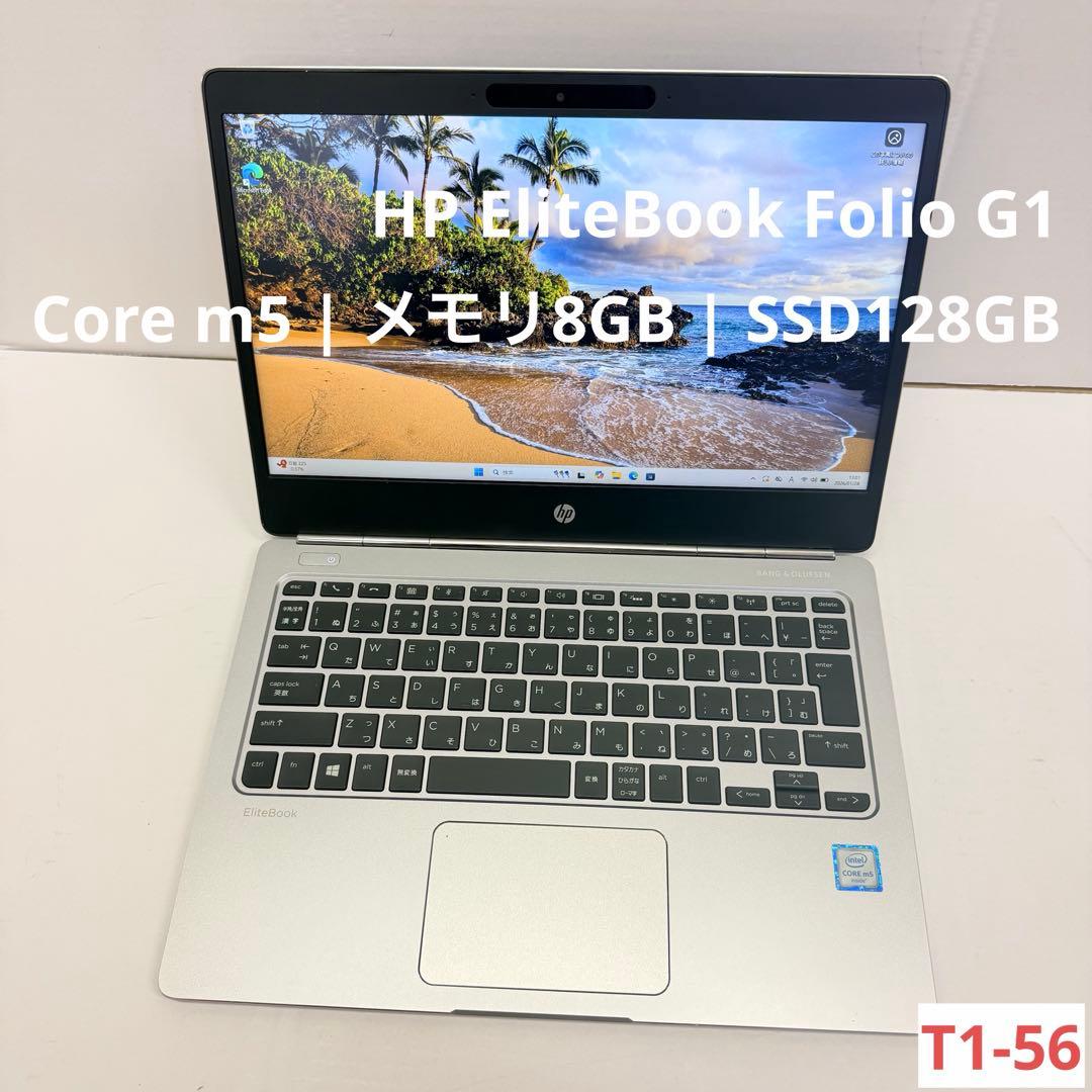 Chromebook本体 HP EliteBook Folio G1 | m5 |8GB | 128GB