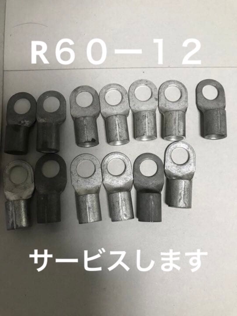 ニチフ銅線用圧着端子R６０ー８　169個