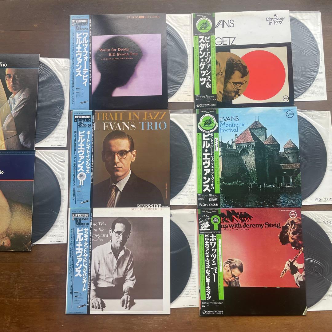 ビル・エヴァンス名盤LPレコード 15枚セット - 帯・解説書付き美品！
