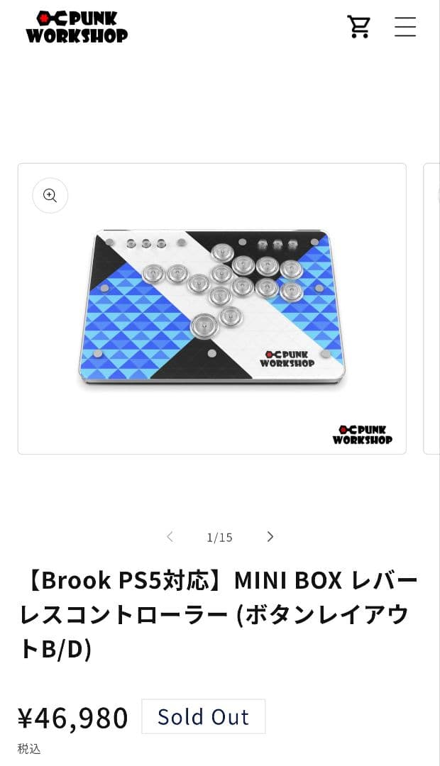 【訳あり特価】punkworkshop minibox アートワーク