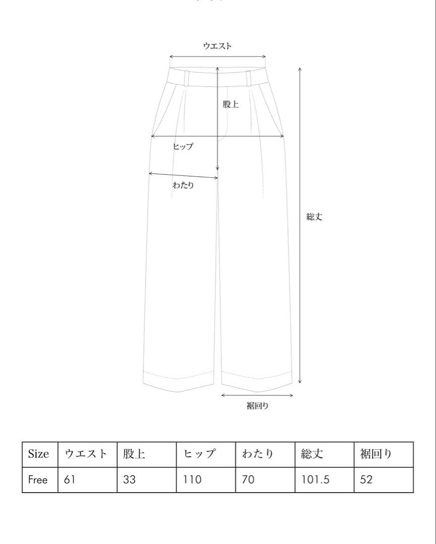 OHOTORO slice cargo pants カーゴパンツ