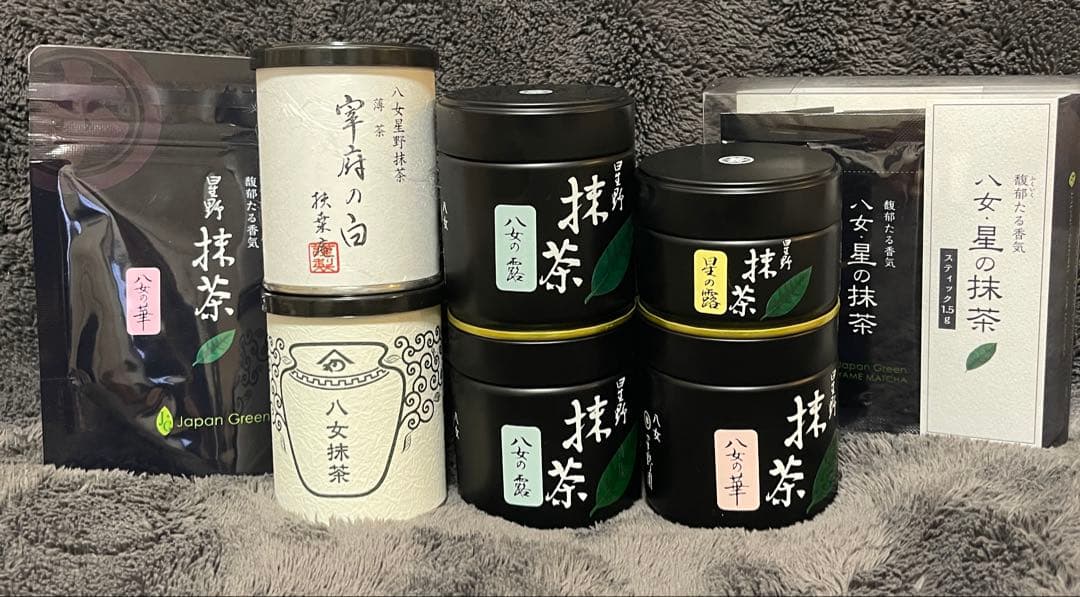 星野製茶園　抹茶　八女の華　八女の露　星の露　宰府の白　青玉　星の抹茶スティック