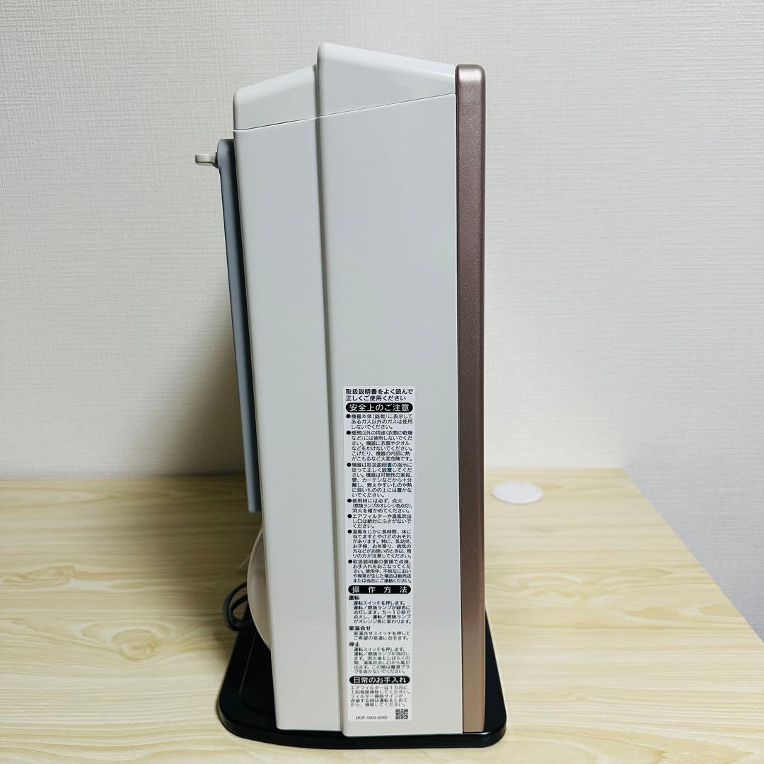 【極美品】 Rinnai ガスファンヒーター　RC-U4001E 都市ガス