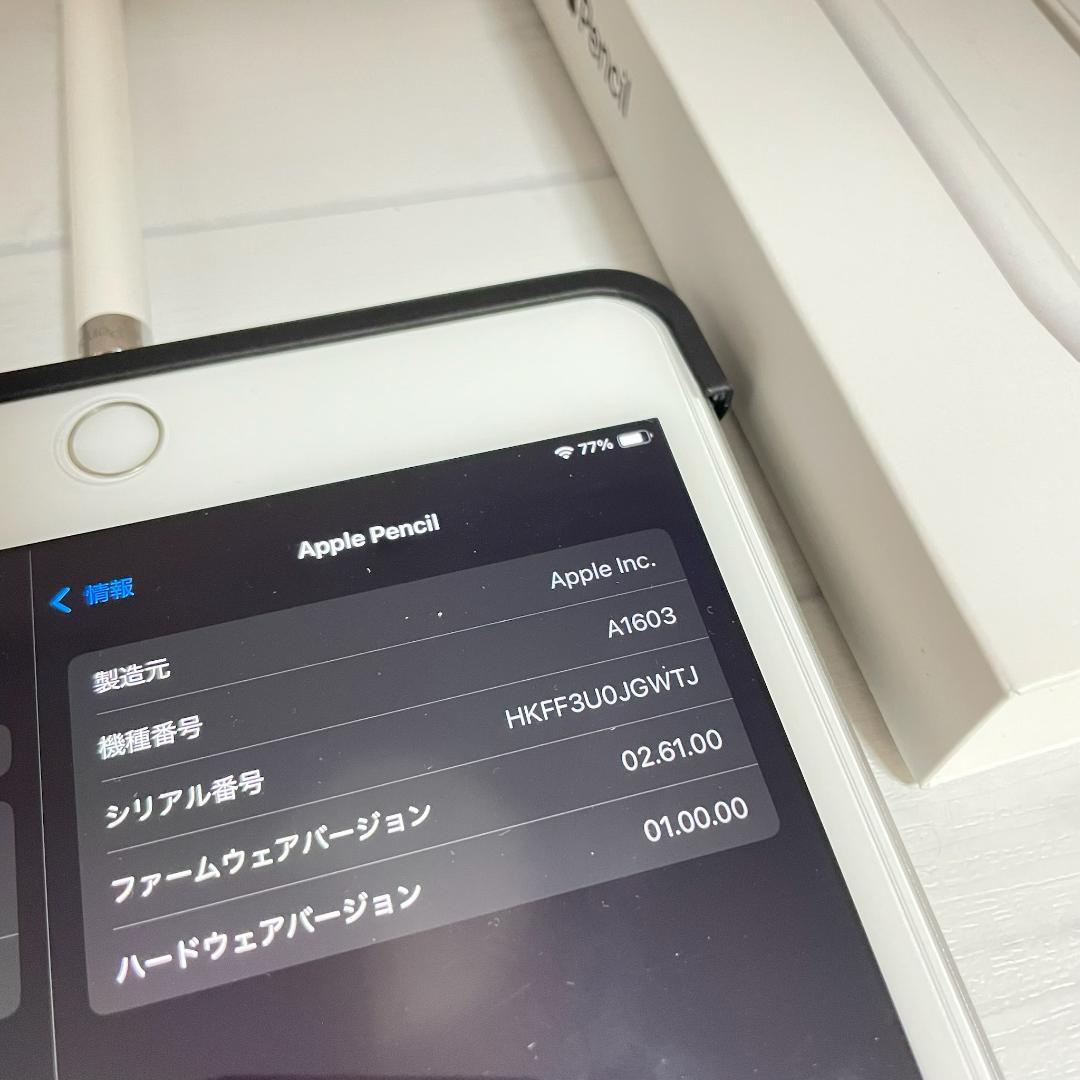 動作確認済み！【美品】Apple Pencil 第一世代 付属品＋カバーセット