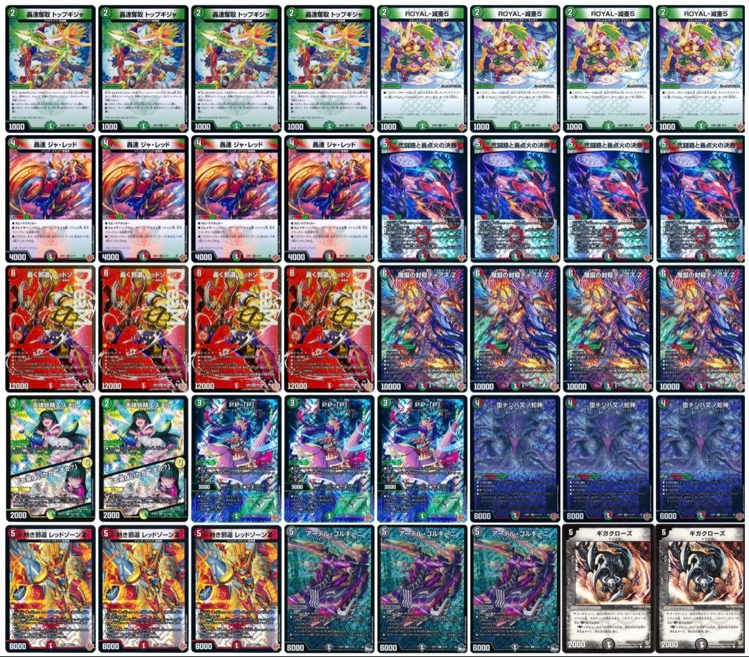 【即日発送】 デアリバイク デッキ