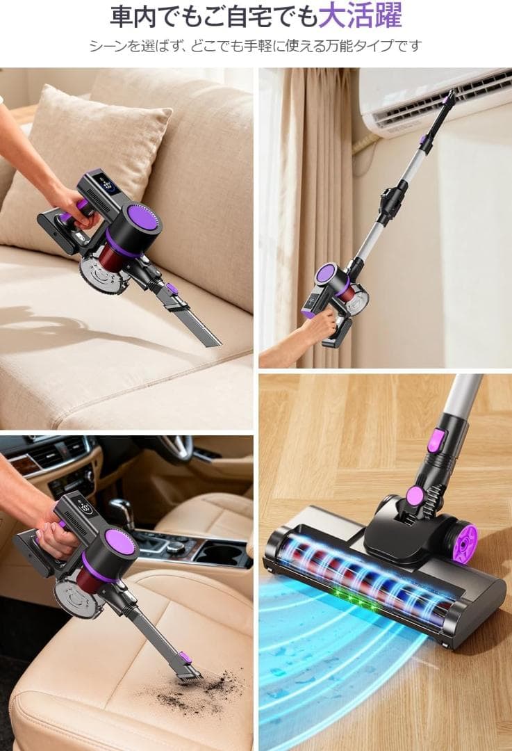 コードレス掃除機 液晶ディスプレイ 2WAY 3段吸引力 軽量 自立式 低騒音