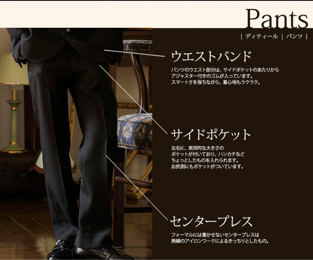 子供スーツ　フォーマル　ジャケットスーツセット　ジュニア　キャサリンコテージ