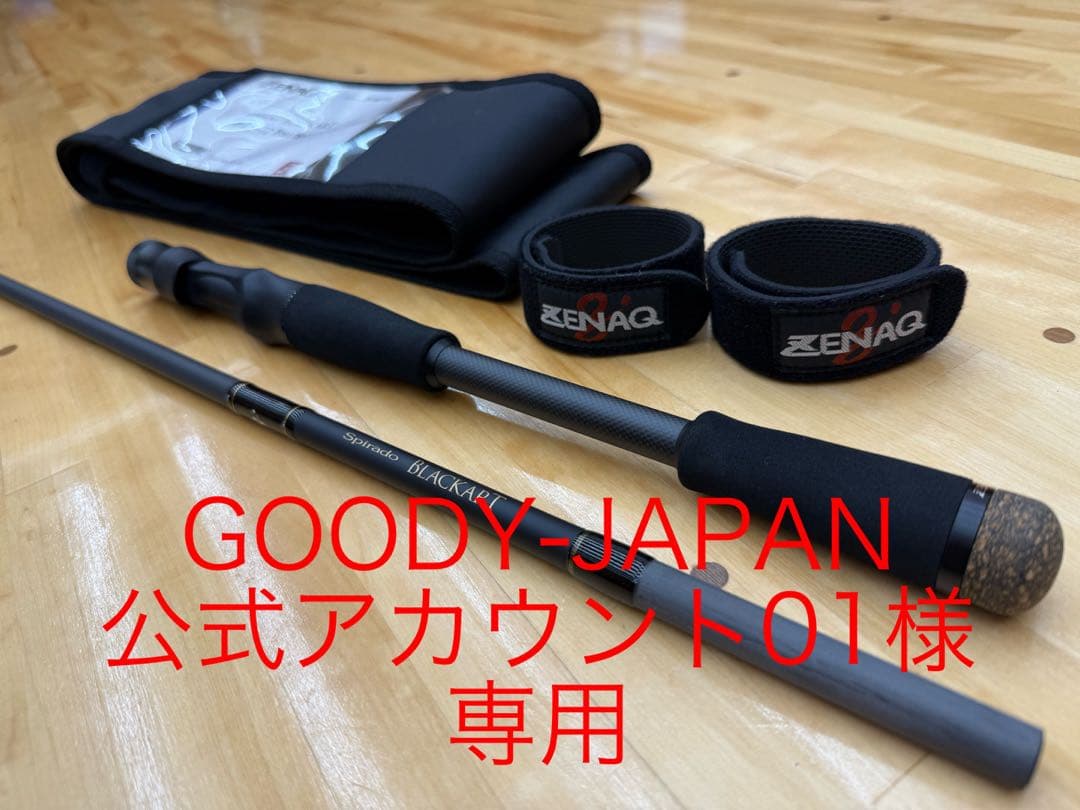 ゼナック ブラッカートB4.5-72 Biwa Spec