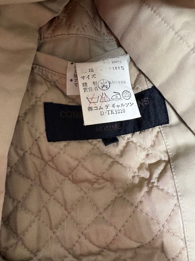 comme des garçons homme coverall AD1990