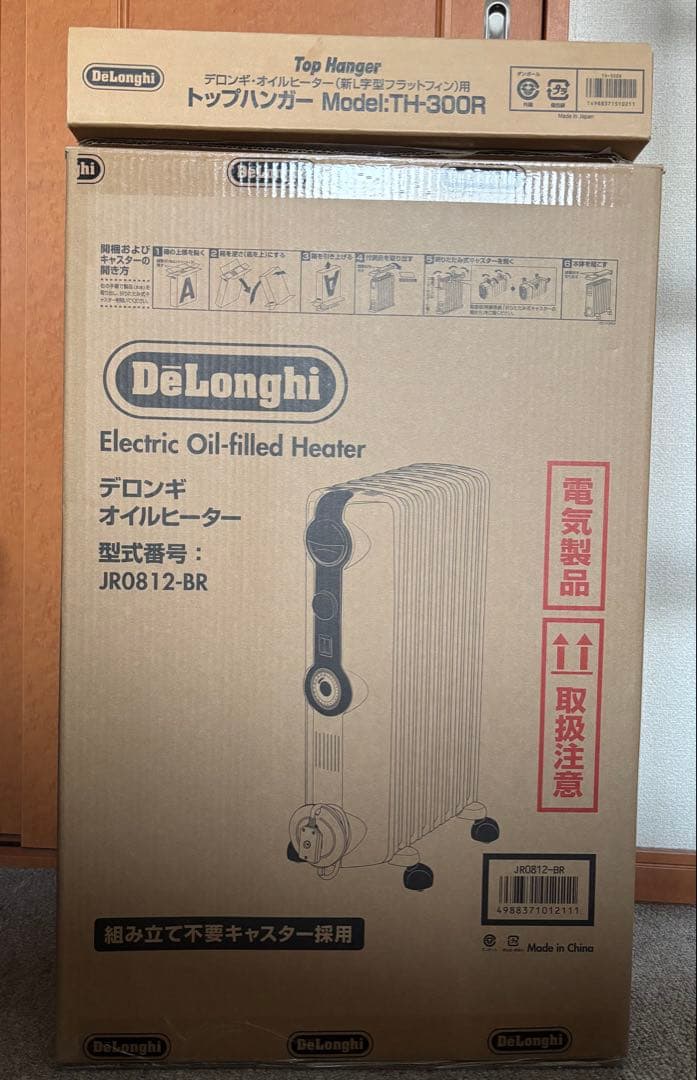 デロンギオイルヒーター RHJ21F1015