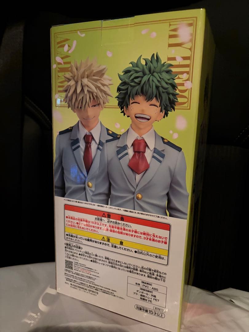 【開封品】一番くじ　僕のヒーローアカデミア MASTERLISE A賞 緑谷出久