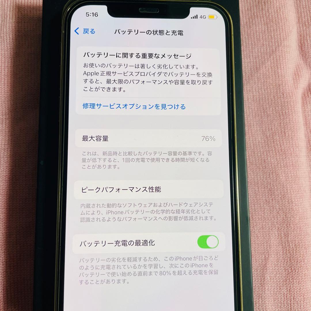 iPhone 12 pro ゴールド 128 GB SIMフリー　箱/説明書付き