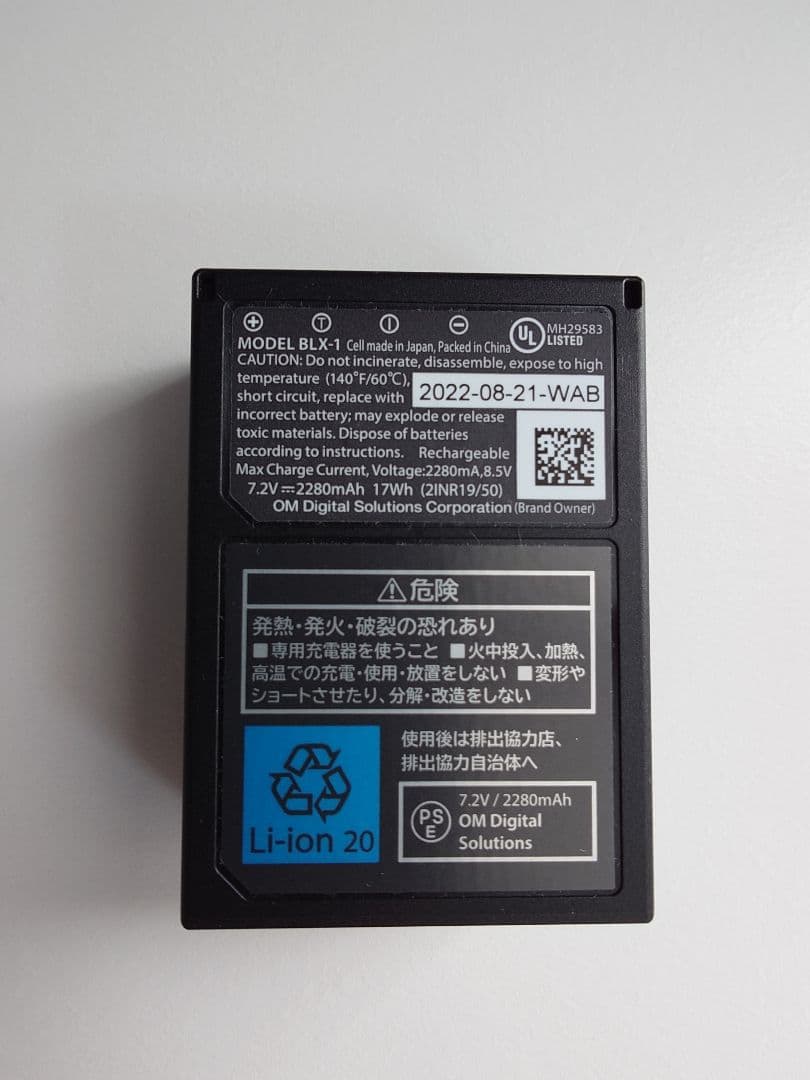 【美品・ショット数8798】OM SYSTEM OM-1 ボディ