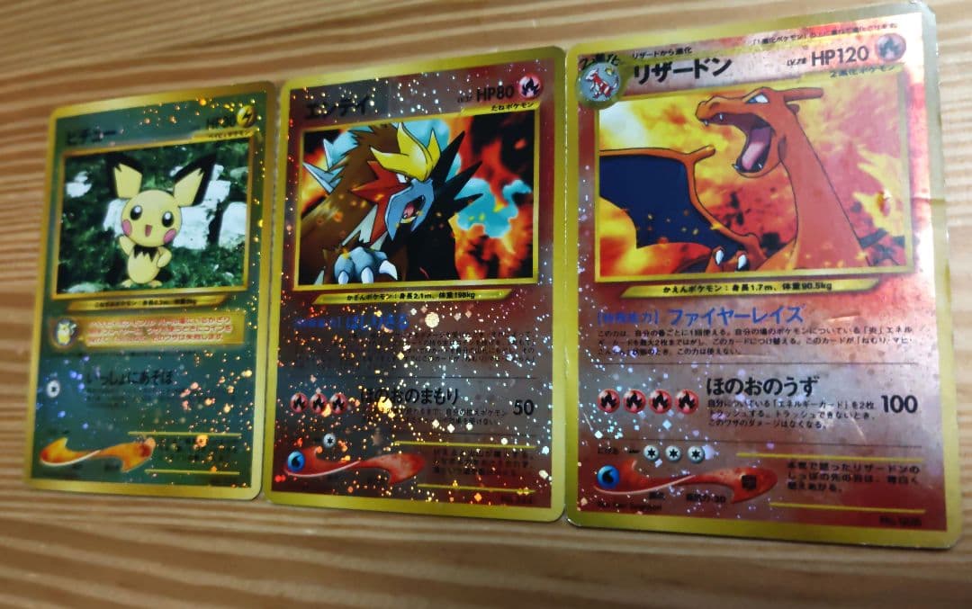 ポケモンカード プレミアムファイル2 neo