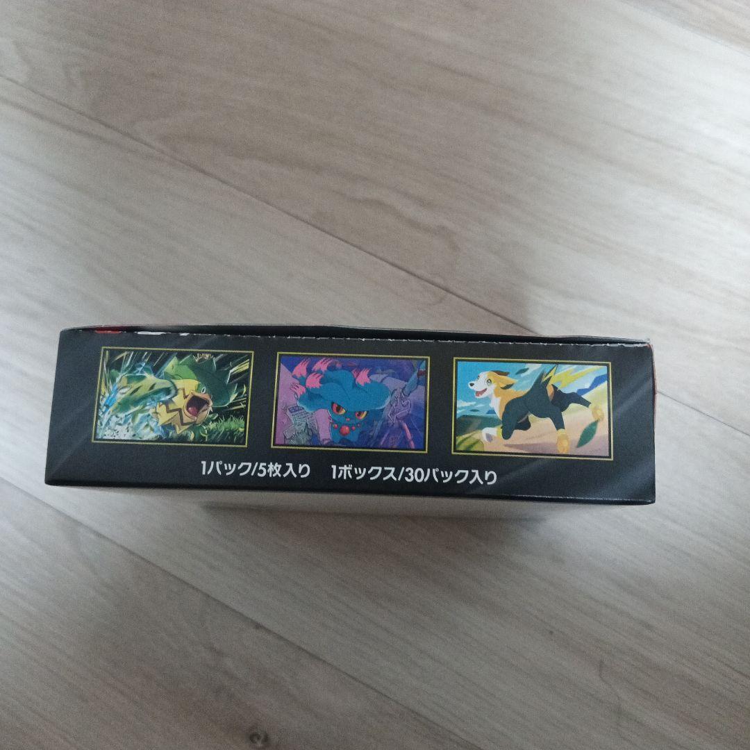 ポケモン インフェルノX ボックス シュリンクなし　ペリペリあり